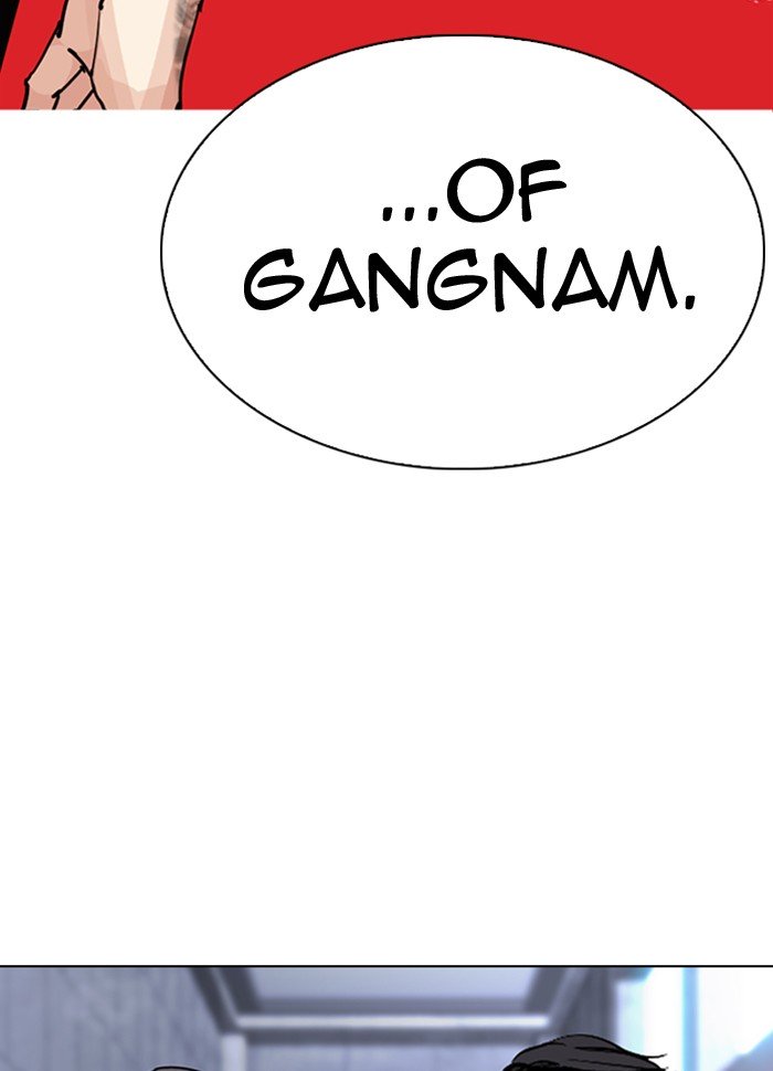 Page 205 of Chapter 290
