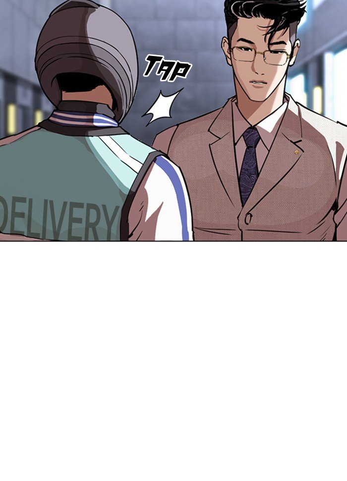 Page 206 of Chapter 290