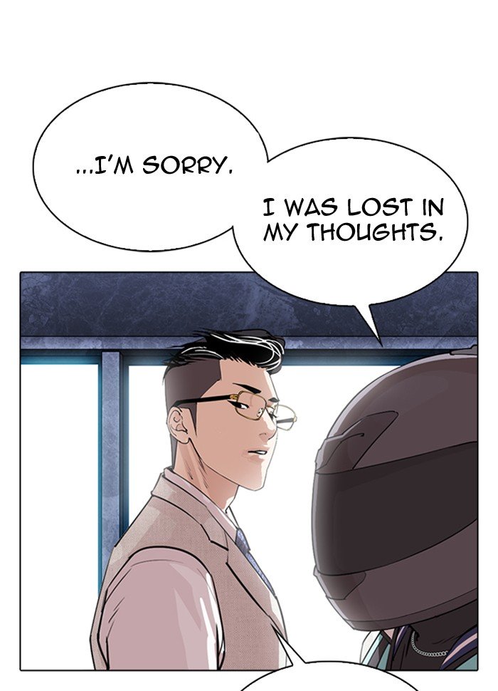 Page 207 of Chapter 290