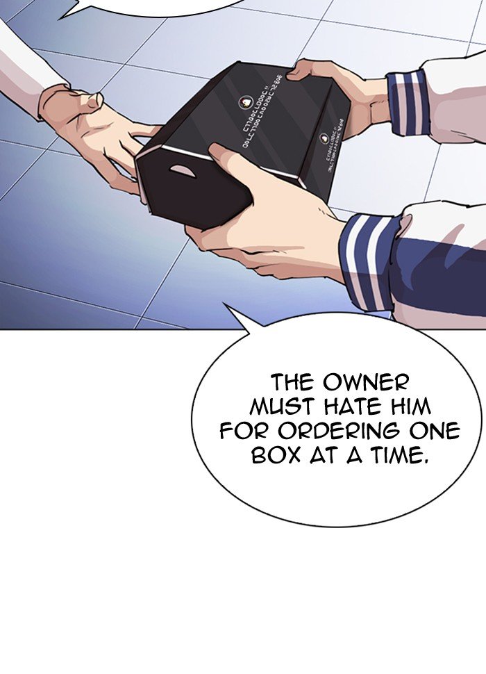 Page 209 of Chapter 290