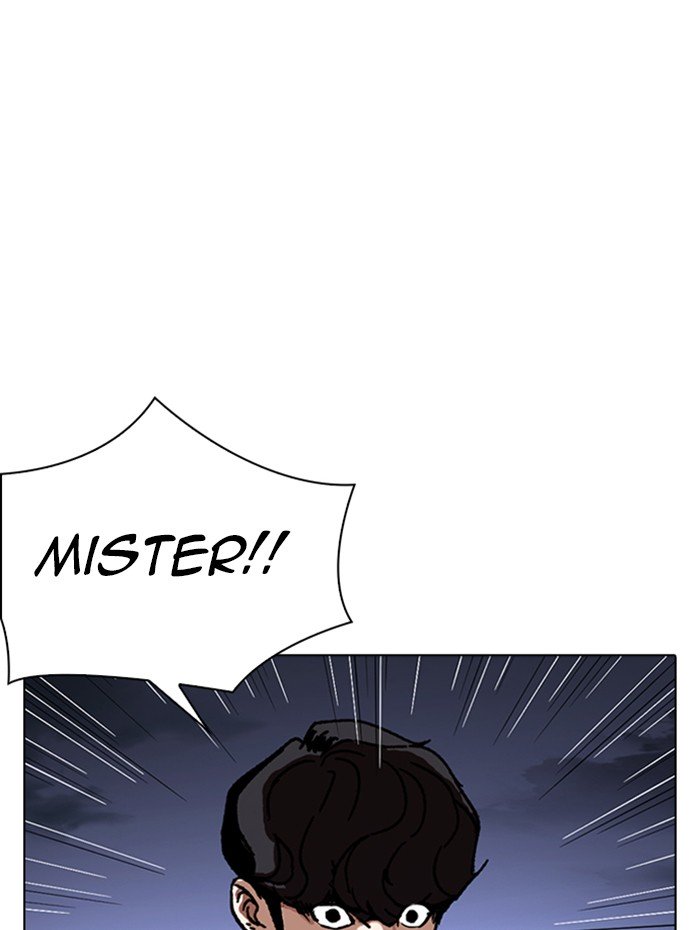 Page 21 of Chapter 290