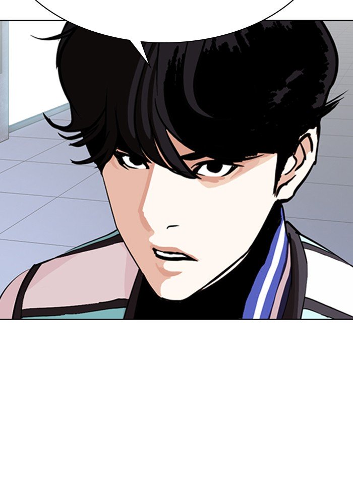 Page 222 of Chapter 290