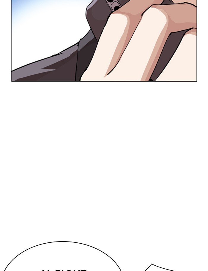 Page 229 of Chapter 290