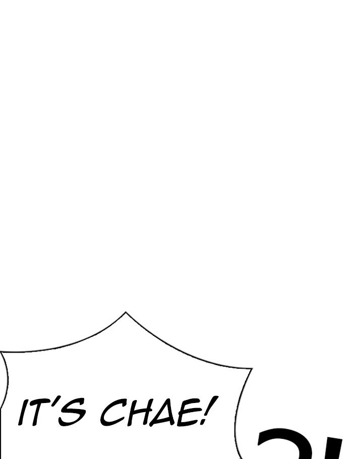 Page 231 of Chapter 290