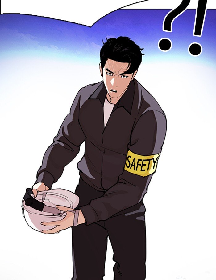 Page 232 of Chapter 290