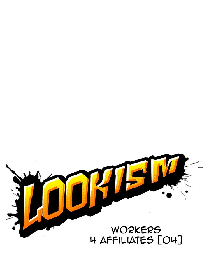 Page 33 of Chapter 290