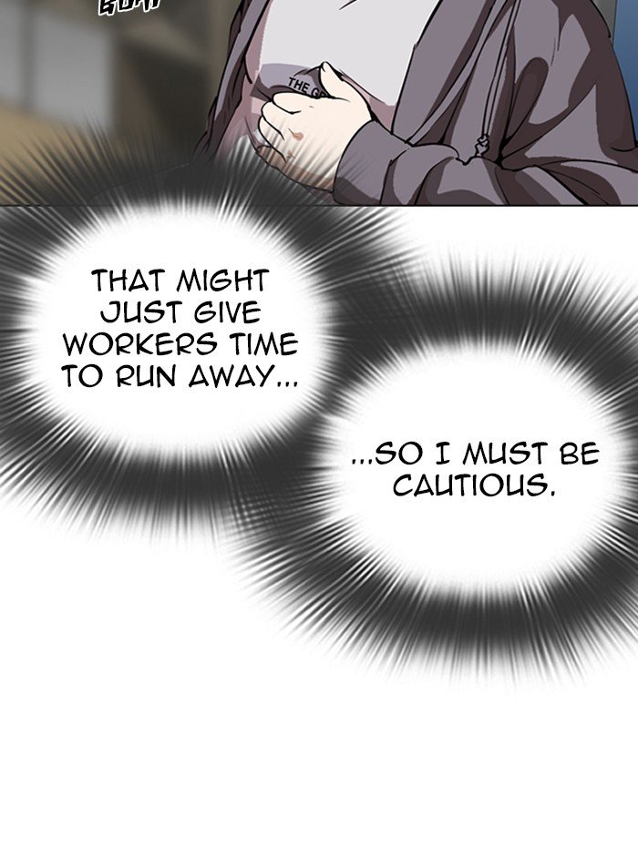 Page 53 of Chapter 290