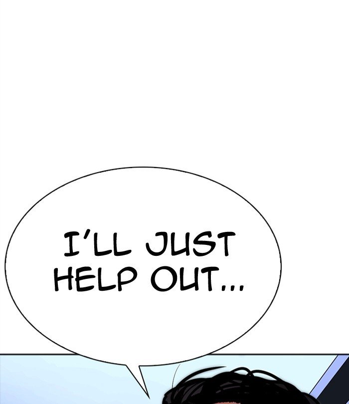 Page 4 of Chapter 291