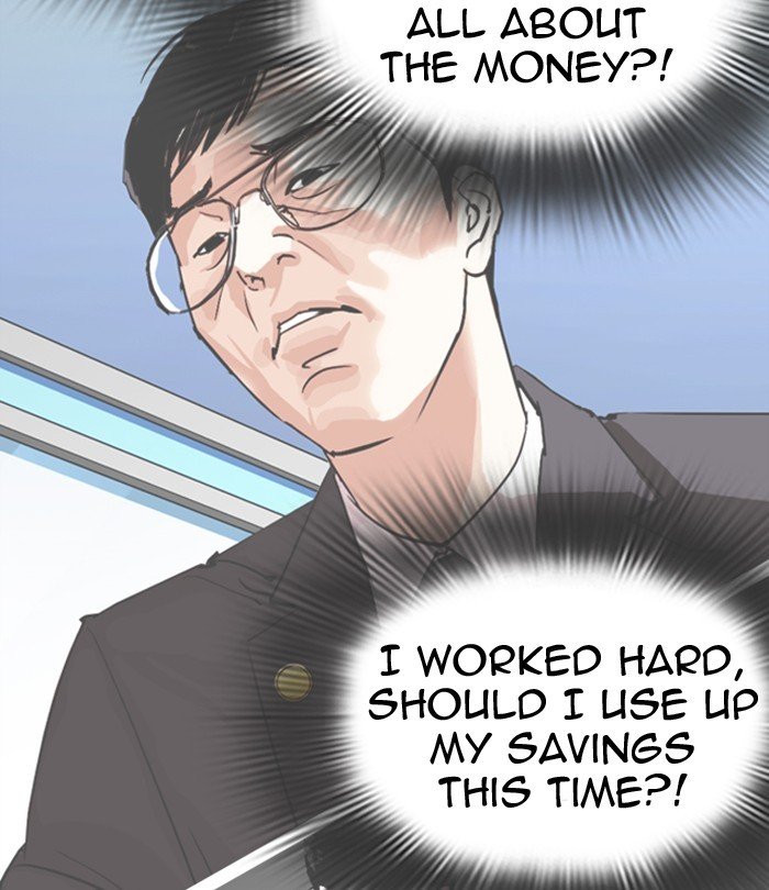 Page 101 of Chapter 291