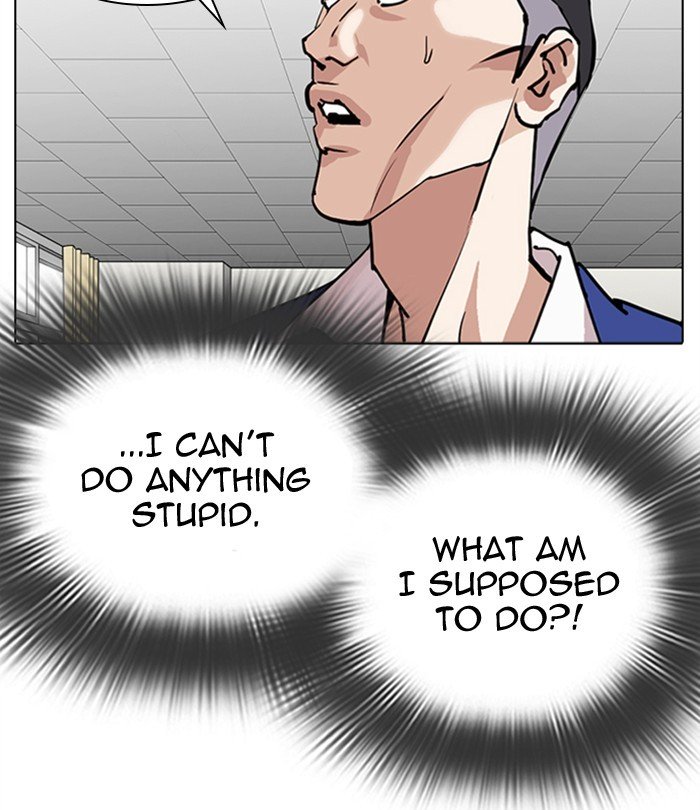 Page 108 of Chapter 291