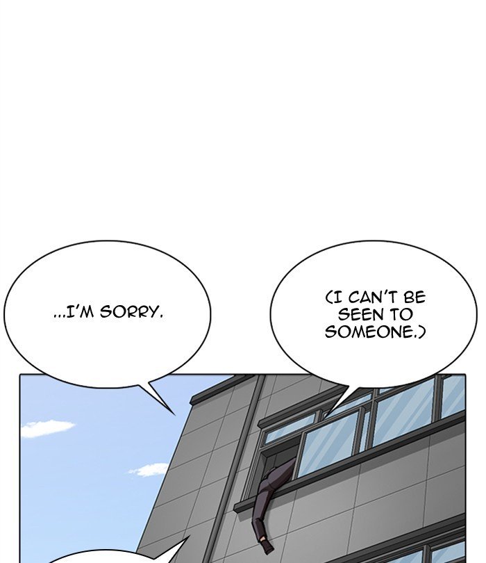 Page 116 of Chapter 291