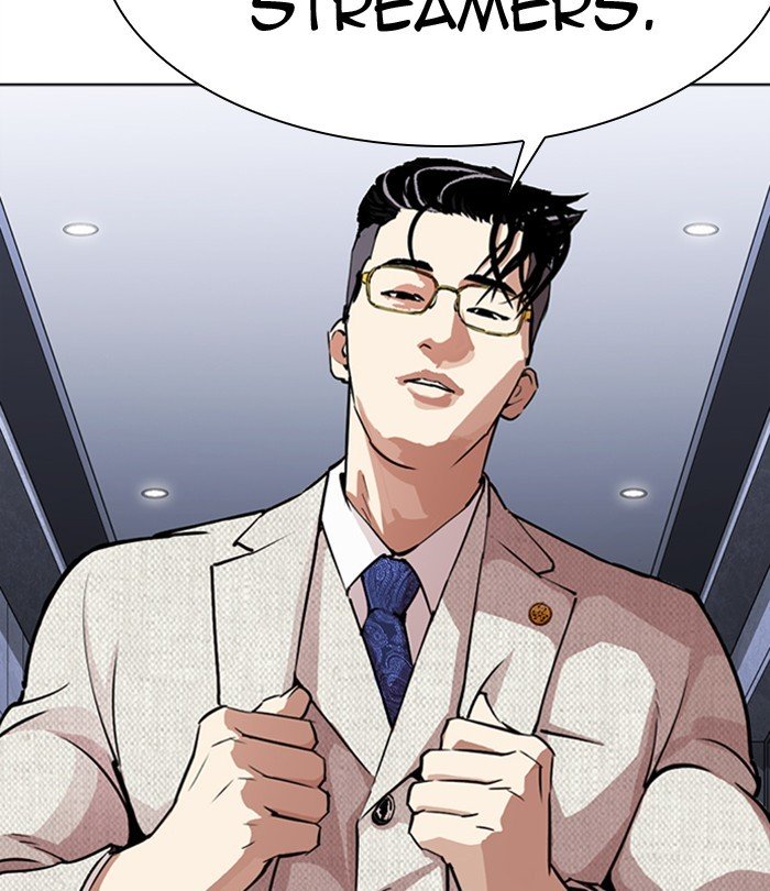 Page 12 of Chapter 291