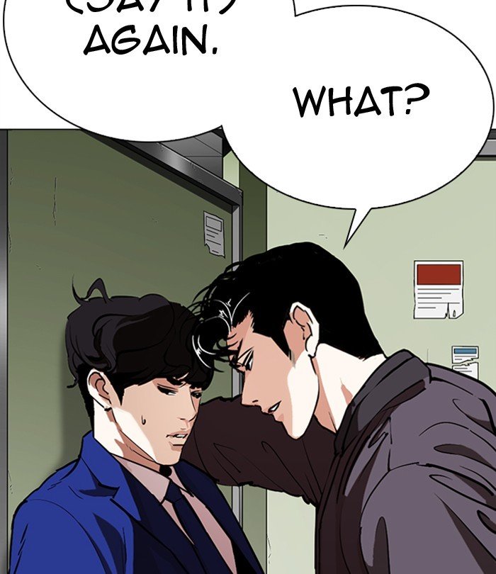 Page 120 of Chapter 291