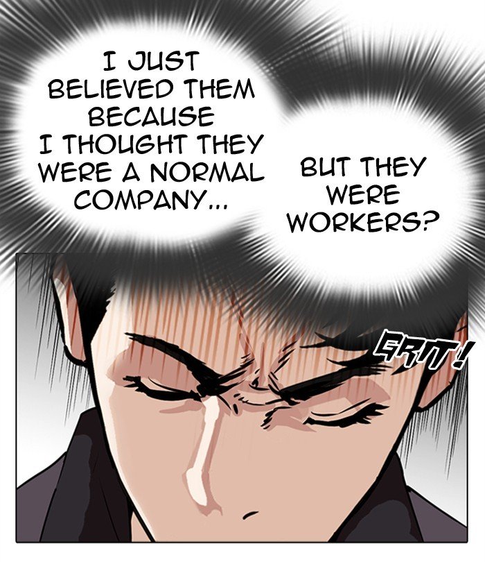 Page 131 of Chapter 291
