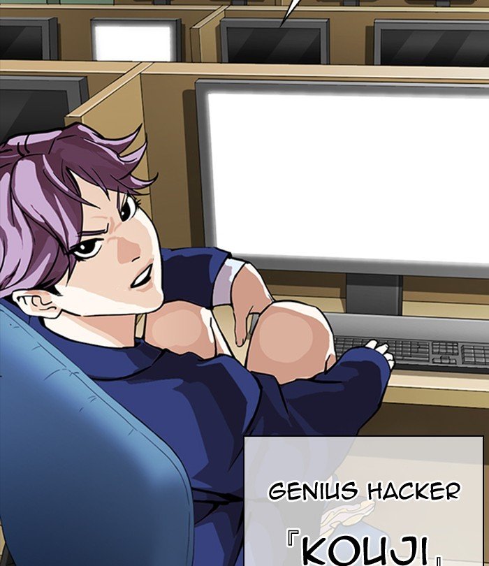 Page 147 of Chapter 291