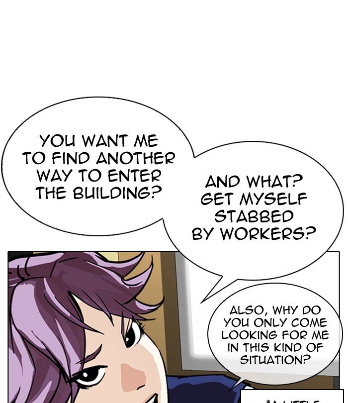 Page 149 of Chapter 291