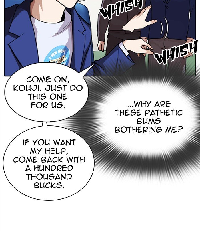 Page 152 of Chapter 291