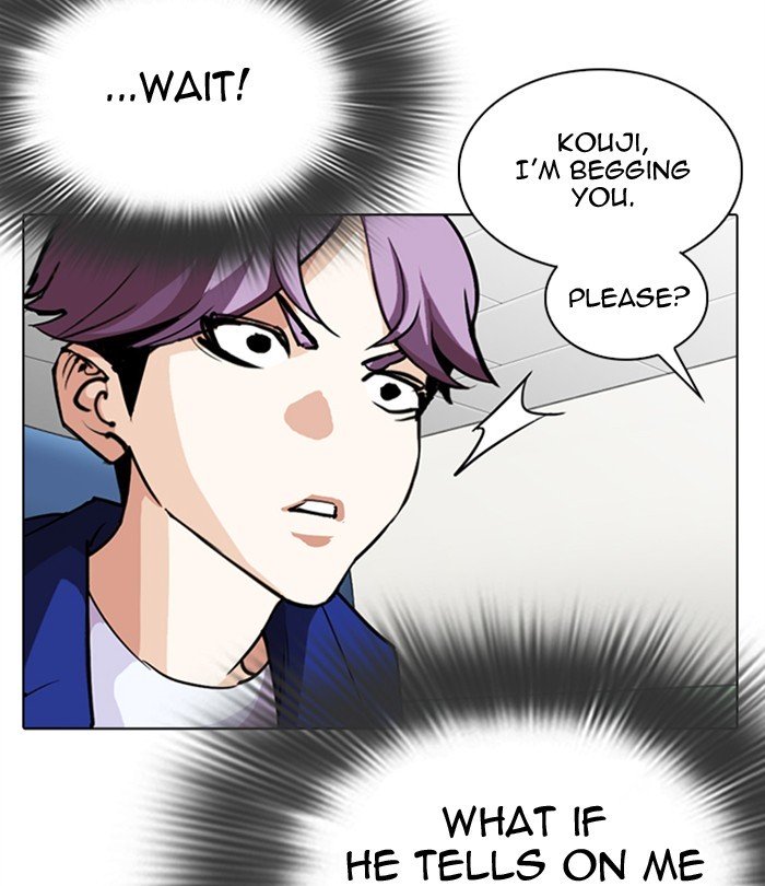 Page 156 of Chapter 291