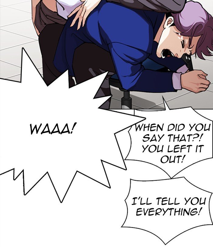 Page 161 of Chapter 291
