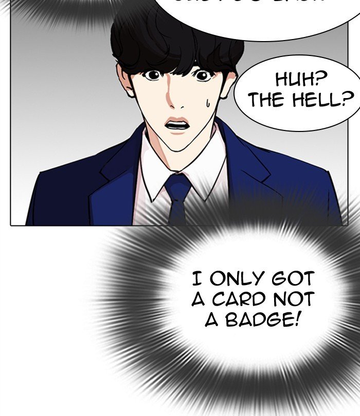 Page 172 of Chapter 291