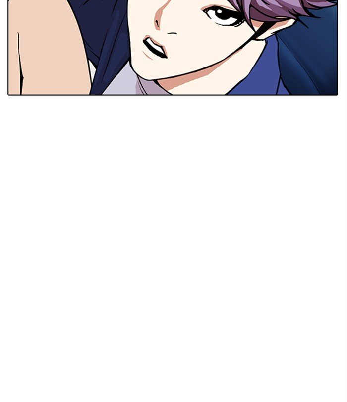 Page 174 of Chapter 291