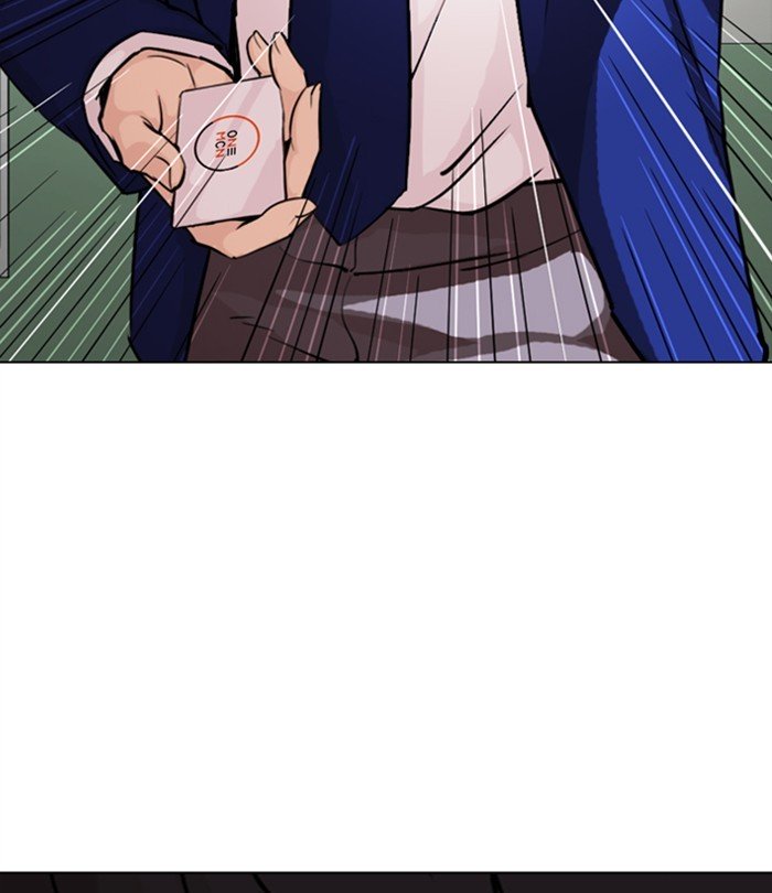 Page 177 of Chapter 291