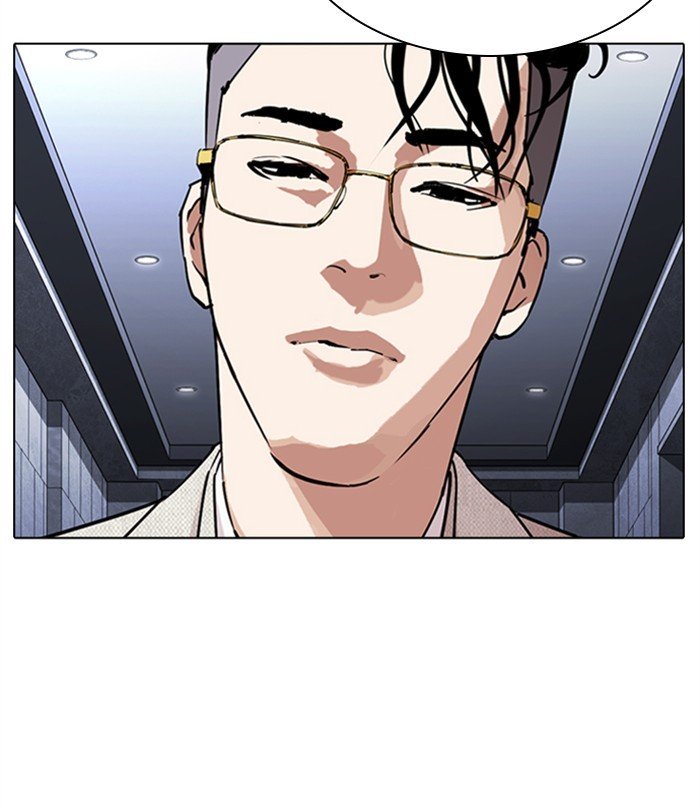 Page 19 of Chapter 291