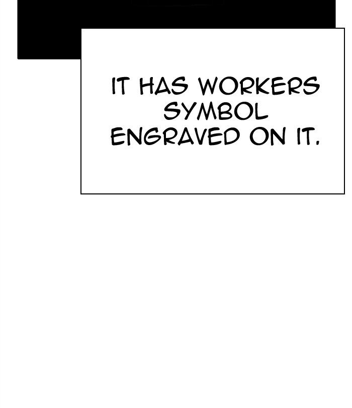 Page 203 of Chapter 291