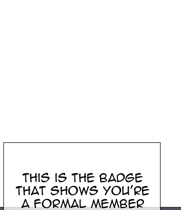 Page 206 of Chapter 291