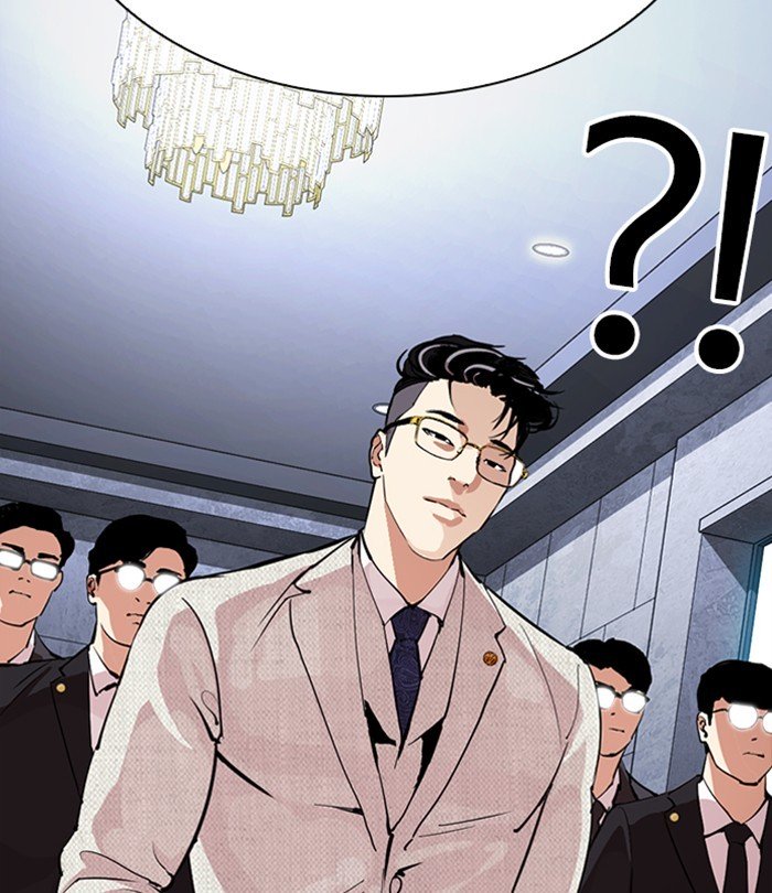 Page 21 of Chapter 291