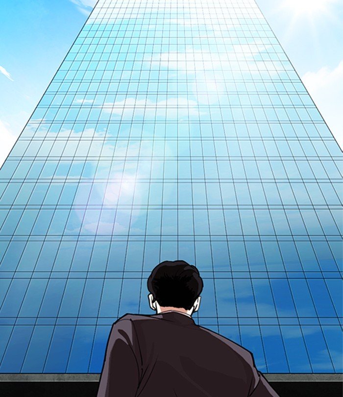 Page 221 of Chapter 291