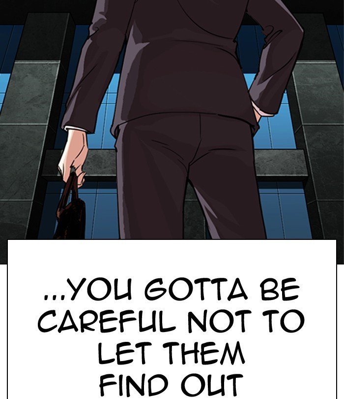 Page 222 of Chapter 291