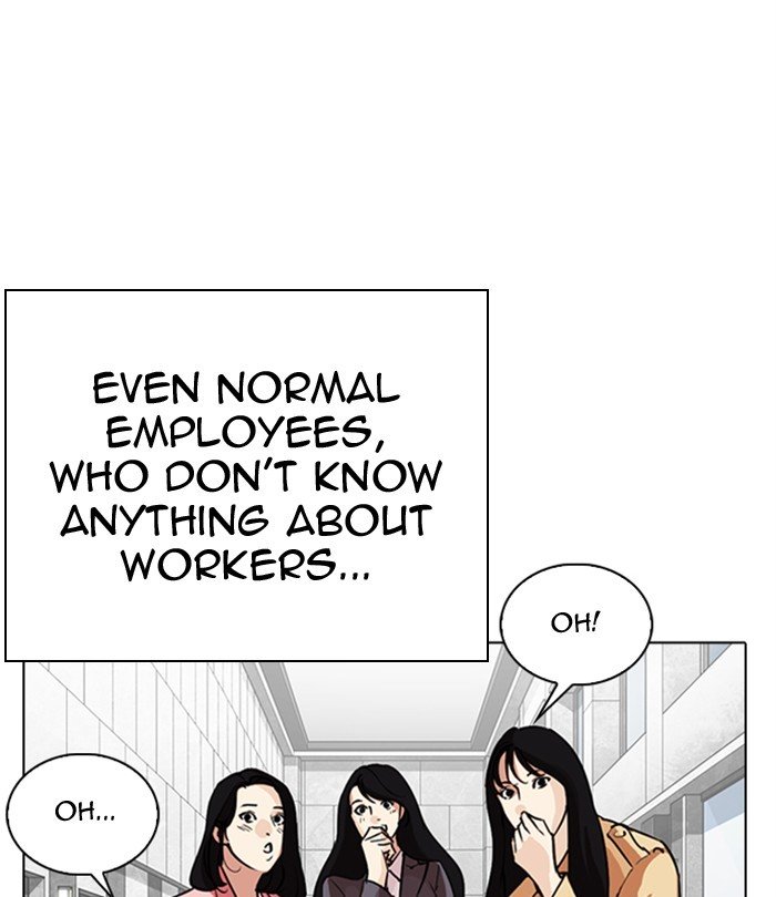 Page 227 of Chapter 291