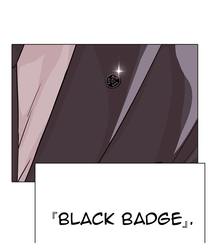 Page 231 of Chapter 291