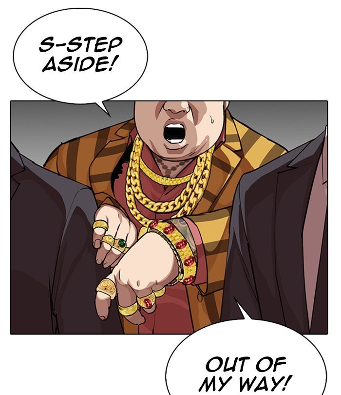 Page 247 of Chapter 291