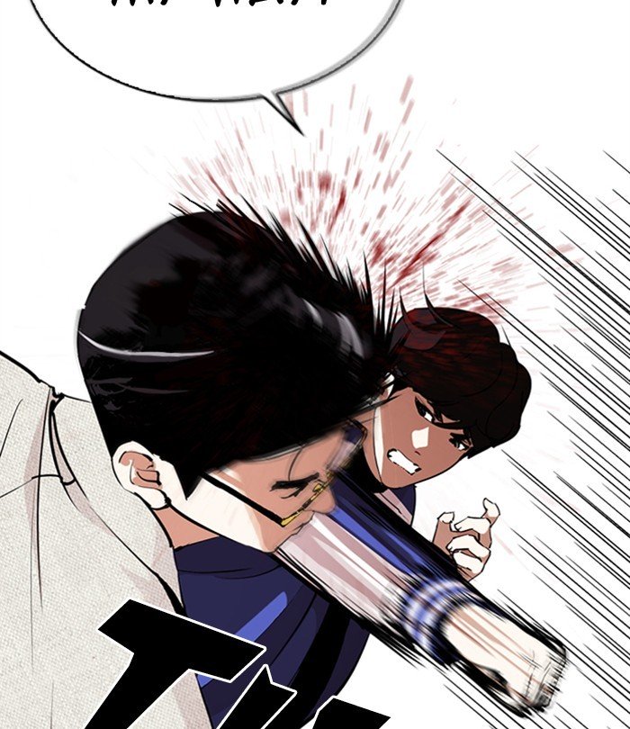 Page 25 of Chapter 291