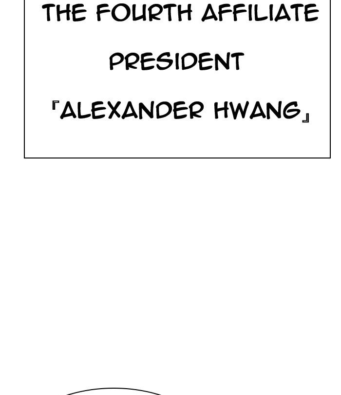 Page 253 of Chapter 291