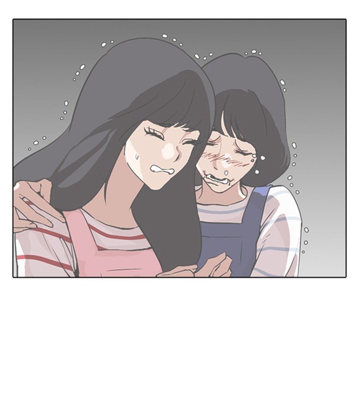 Page 256 of Chapter 291