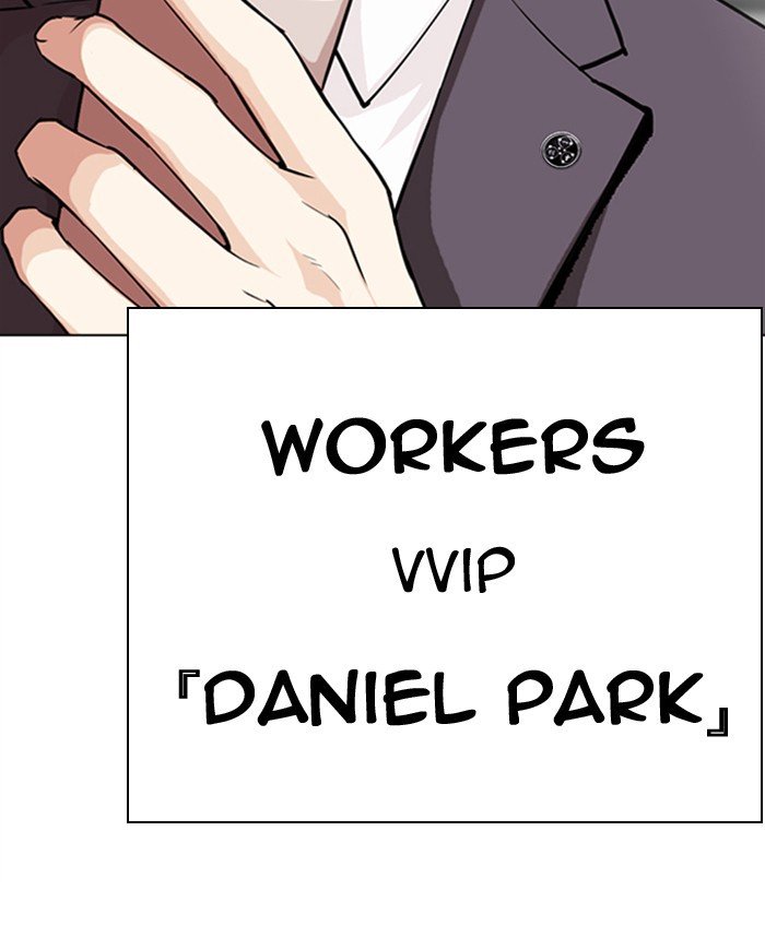 Page 259 of Chapter 291