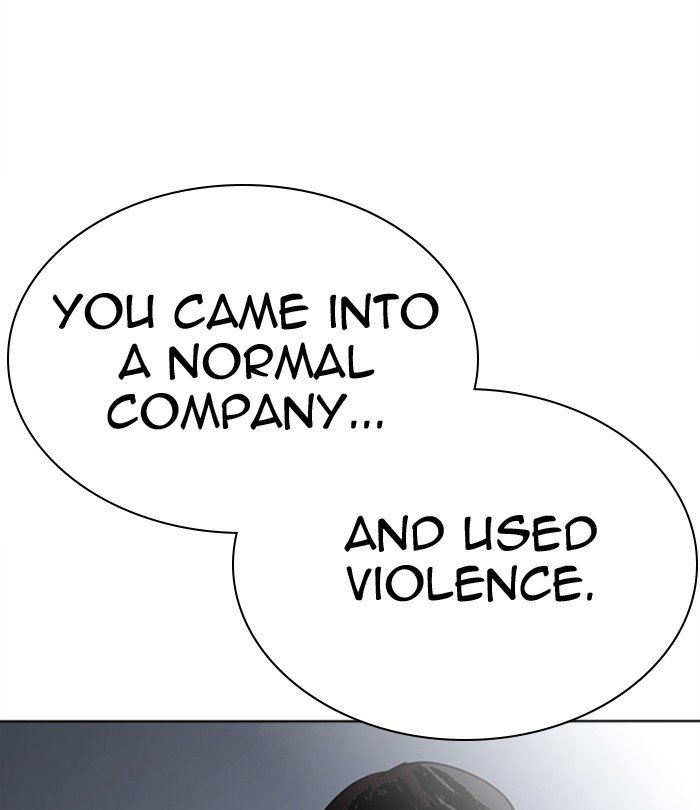 Page 33 of Chapter 291