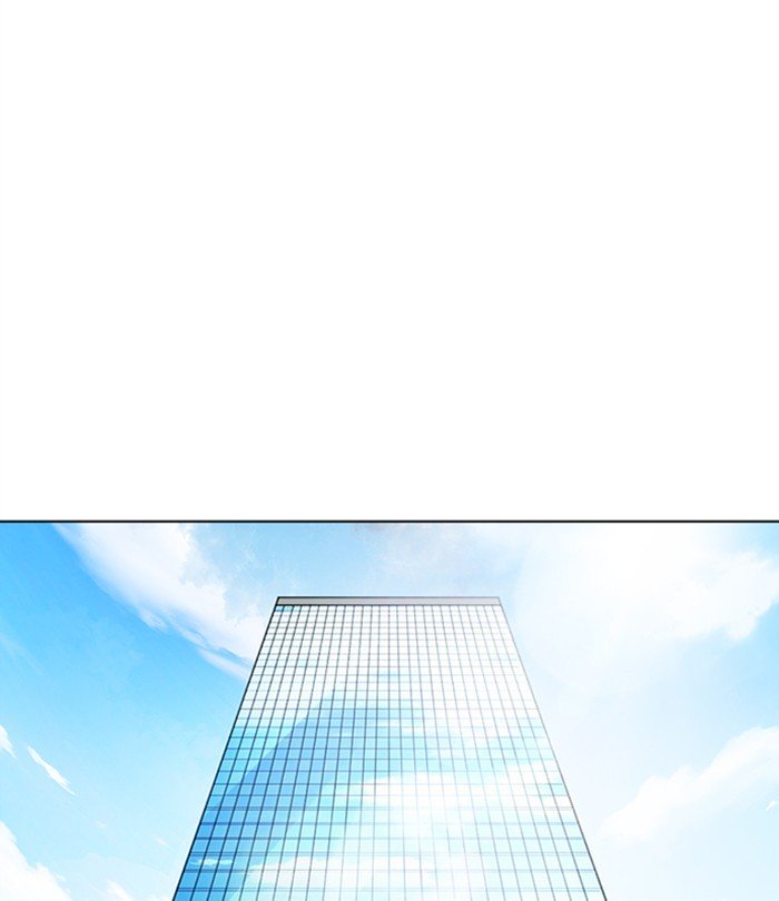 Page 1 of Chapter 292