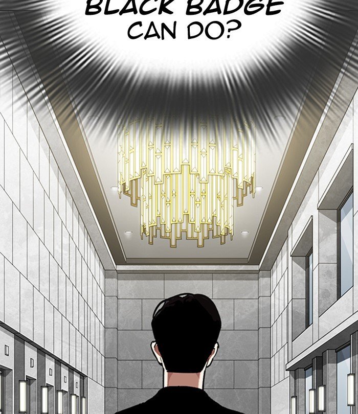 Page 7 of Chapter 292