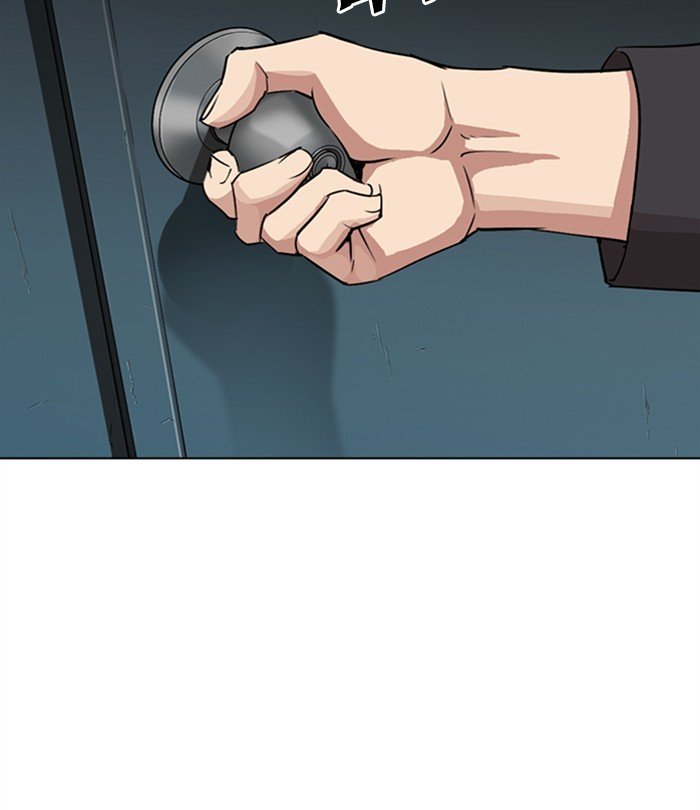 Page 112 of Chapter 292