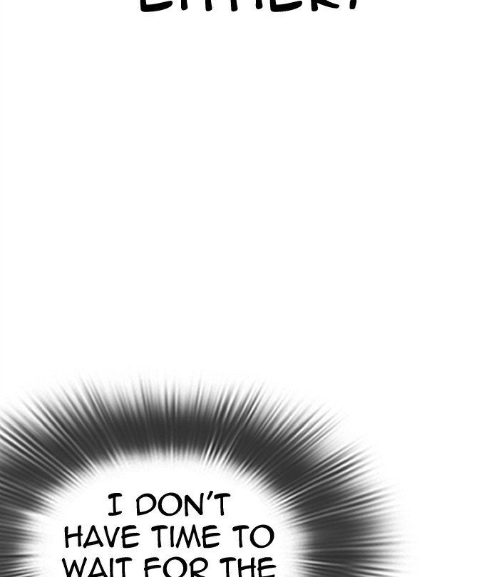 Page 117 of Chapter 292