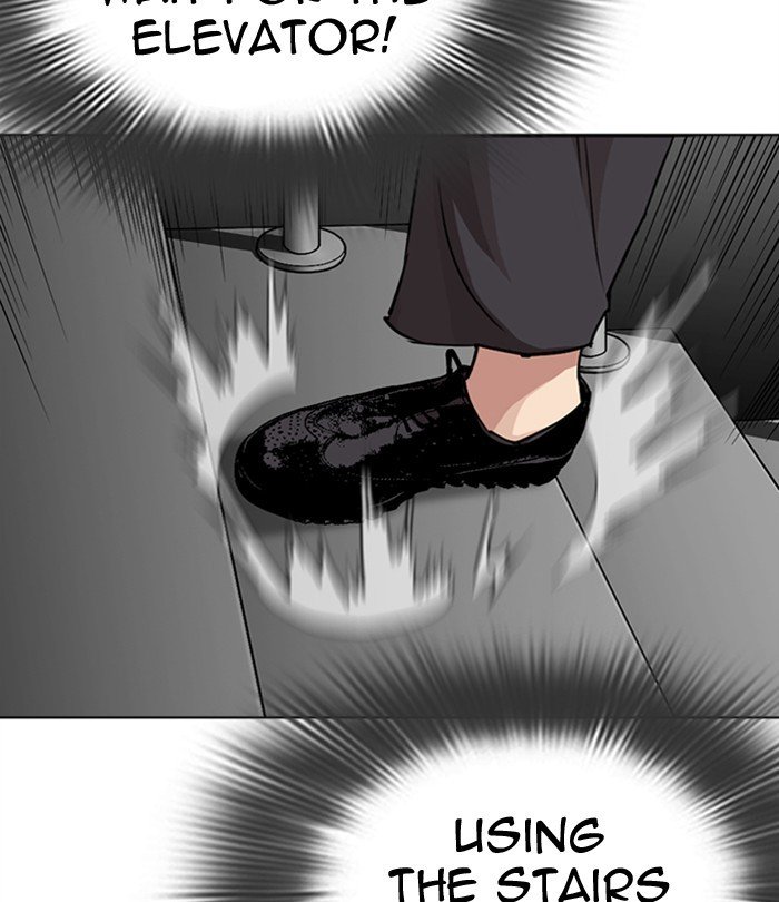 Page 118 of Chapter 292