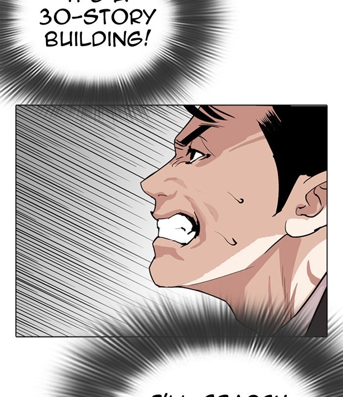 Page 120 of Chapter 292