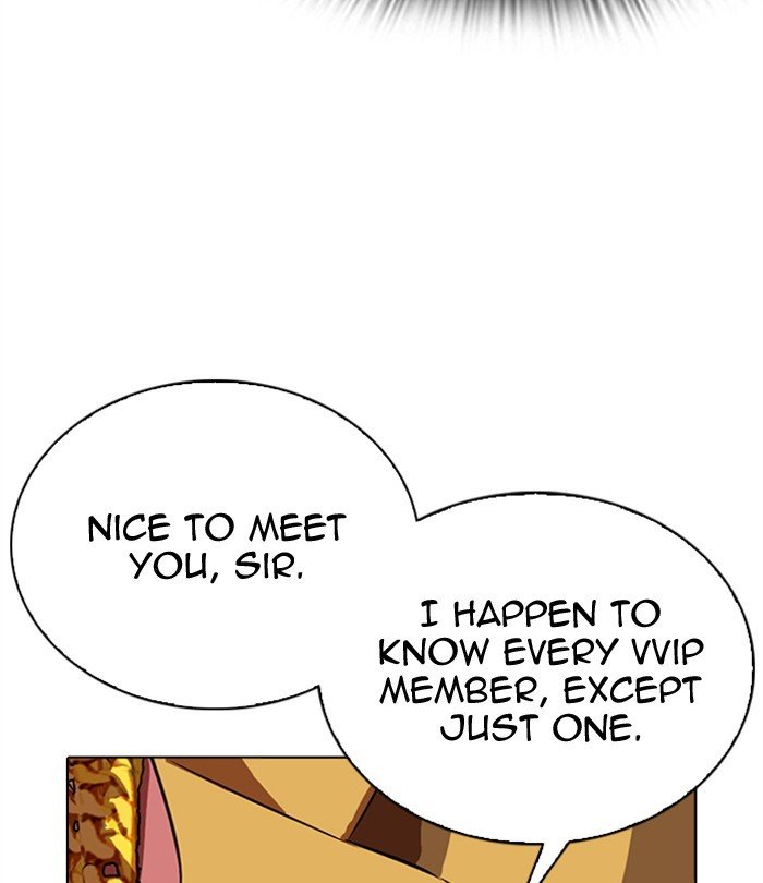 Page 14 of Chapter 292