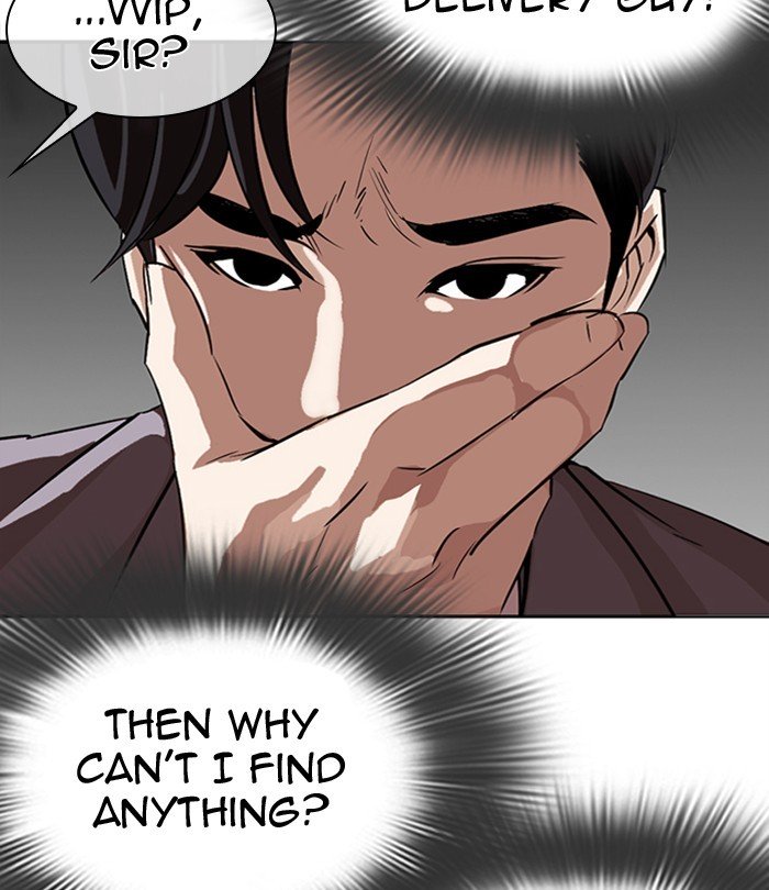 Page 156 of Chapter 292
