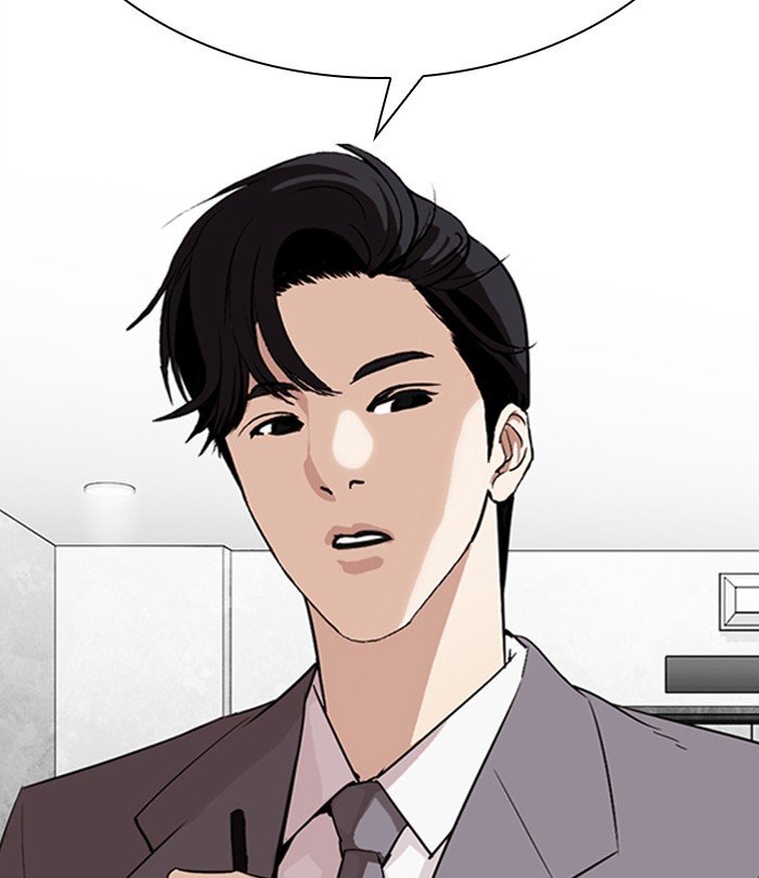Page 162 of Chapter 292