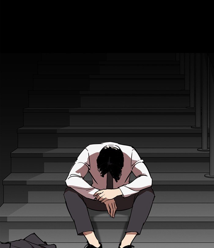Page 196 of Chapter 292